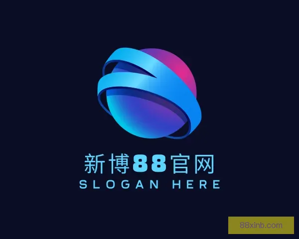 关于新博88官网